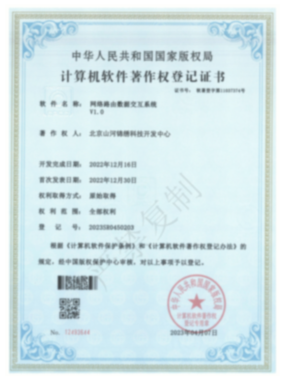 企業(yè)資質單北斗校時服務器案例